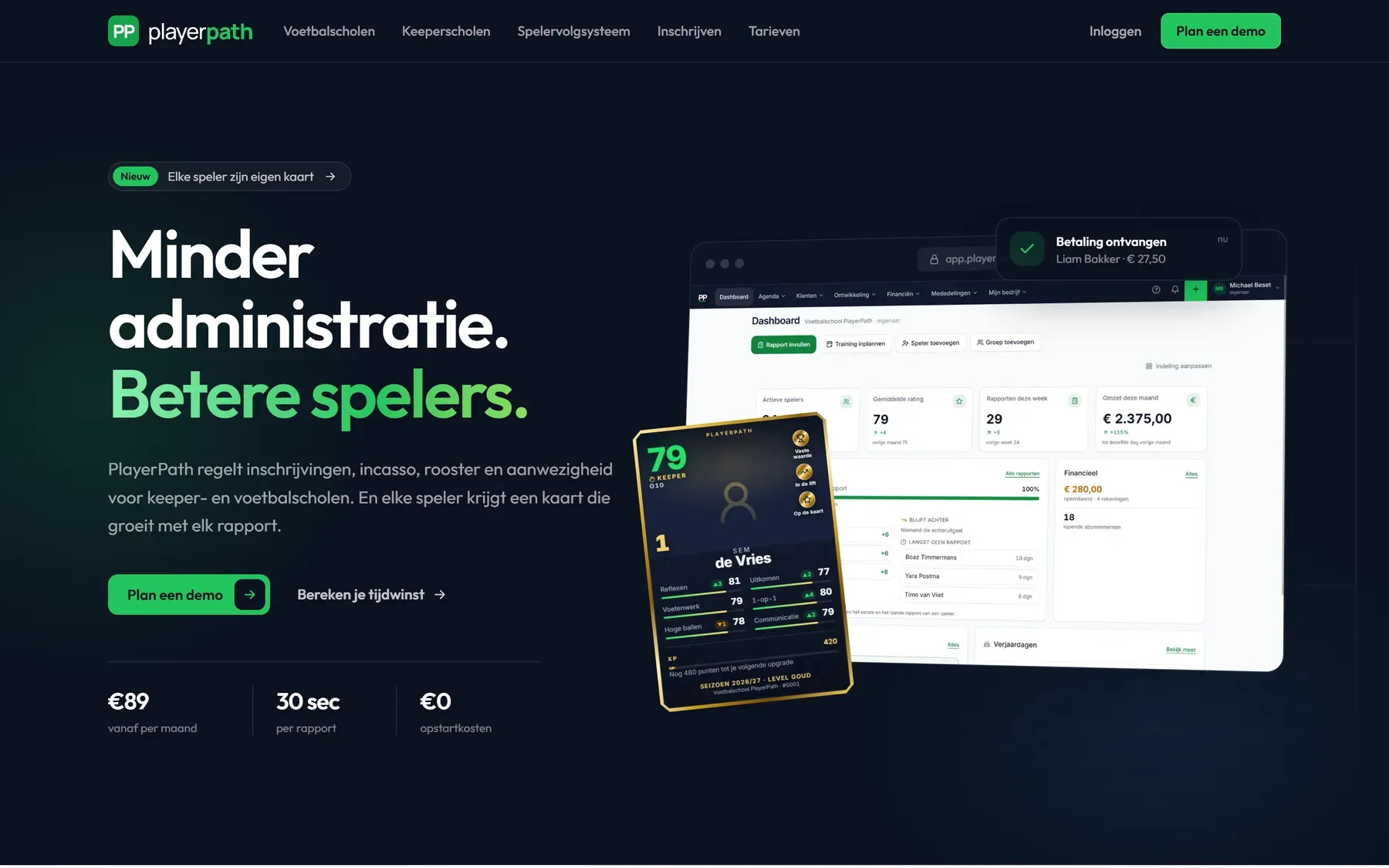 De website van PlayerPath, software voor keeper- en voetbalscholen.